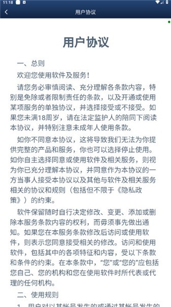再赚亿点红包版截图1