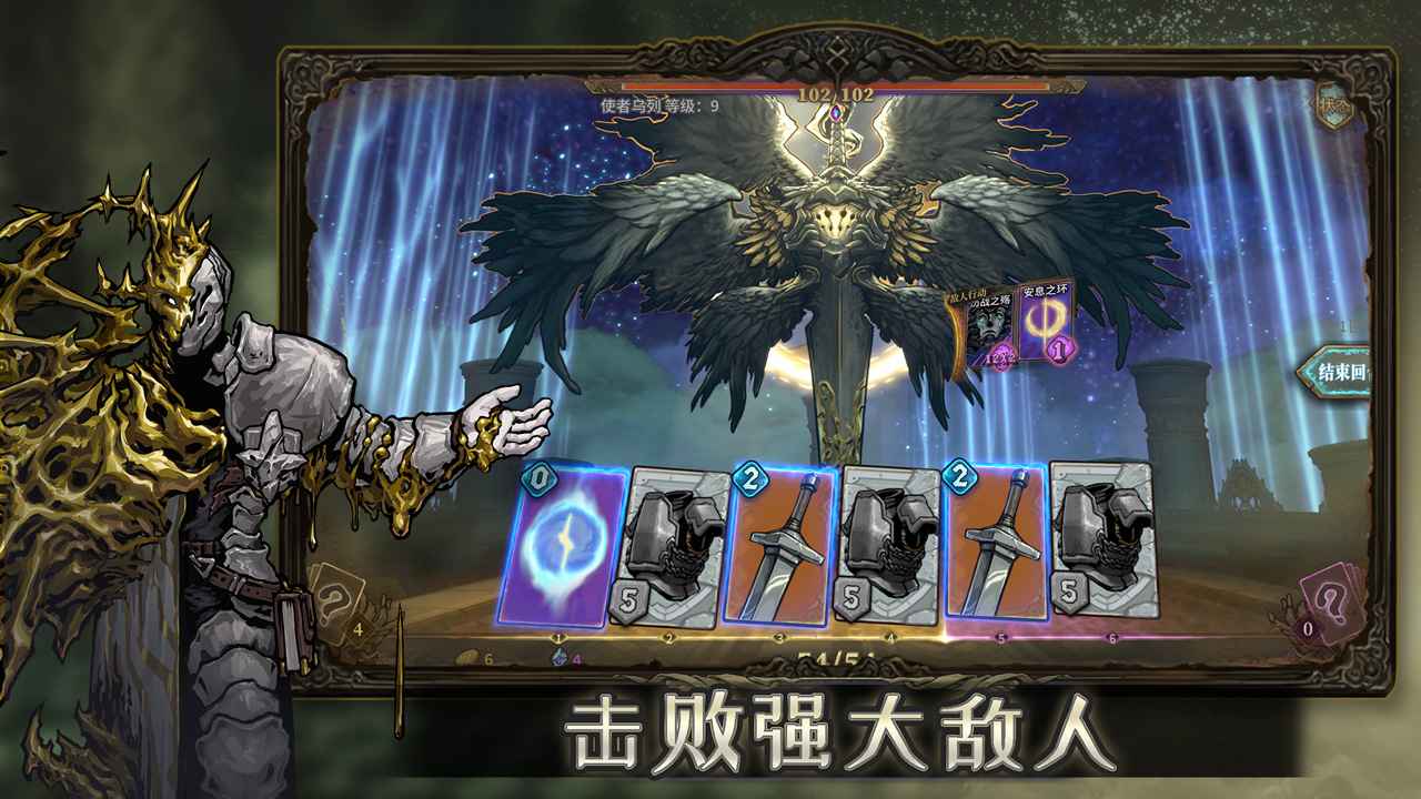 魂坠深境手游截图1