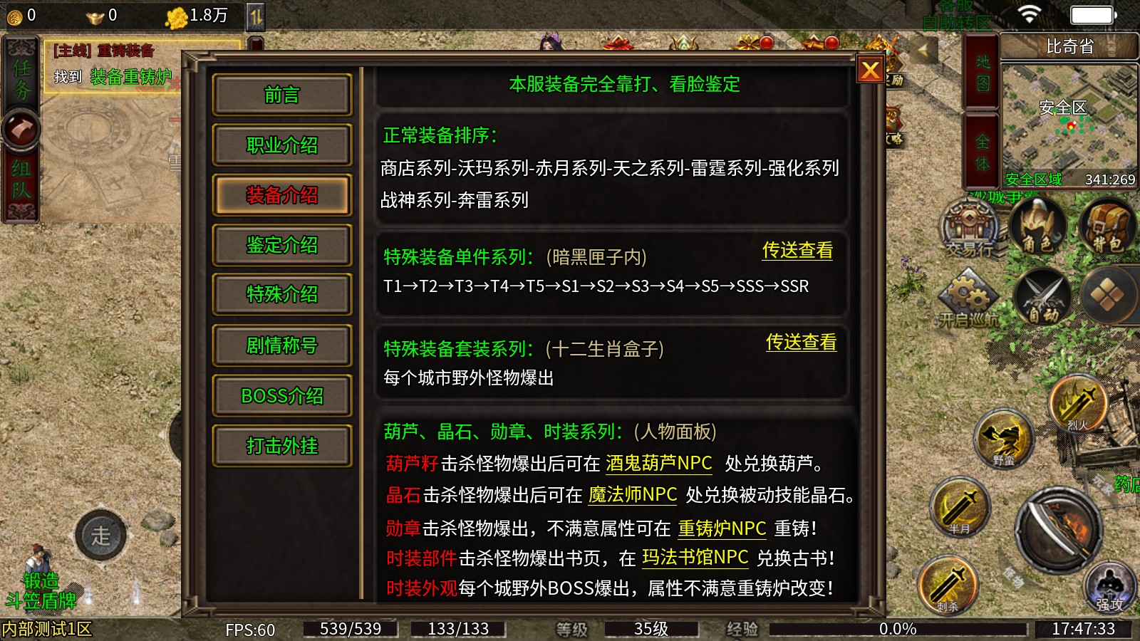 云暮传奇