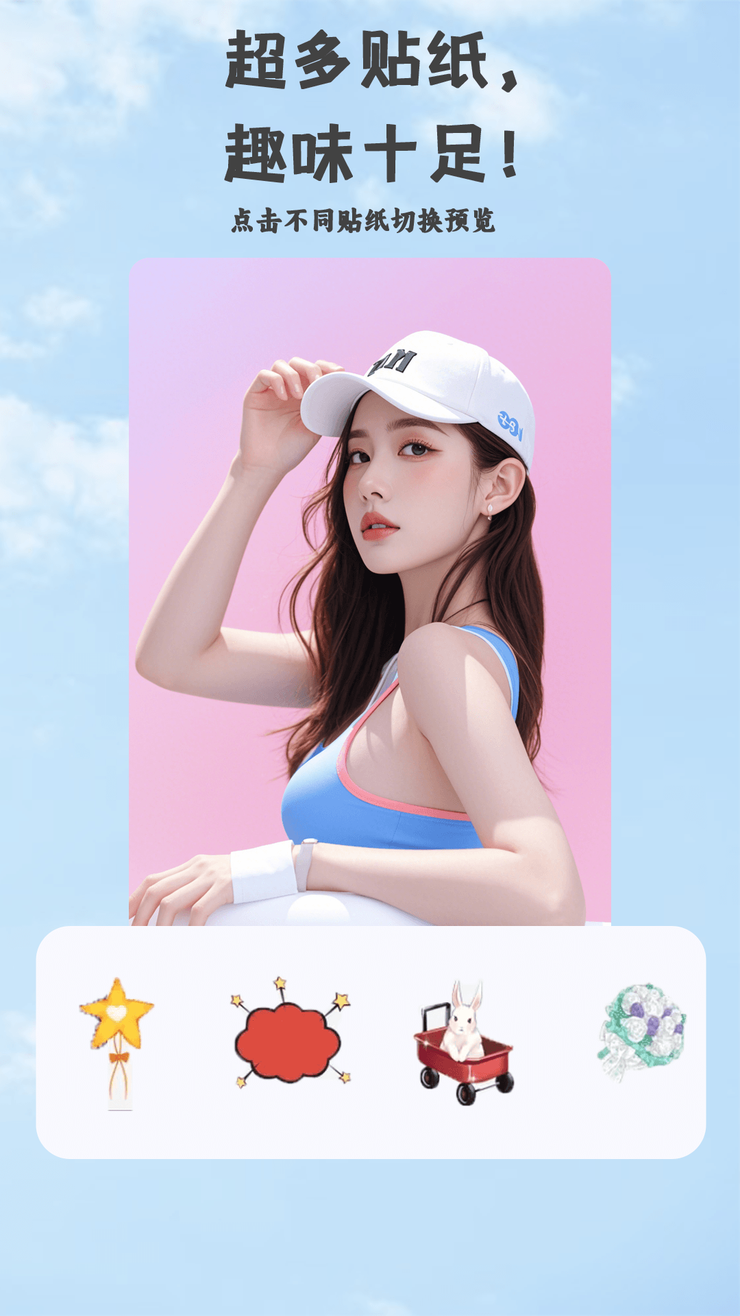 芝士相机app截图2