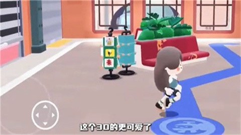 游戏攻略截图4