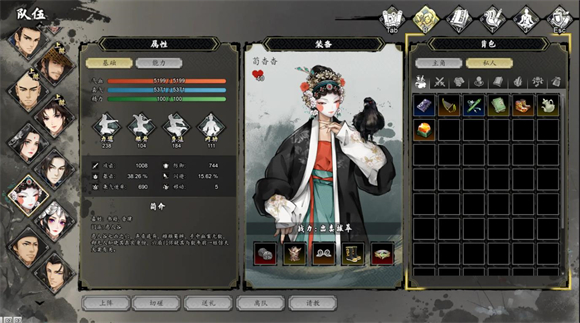 逸剑风云决手机版截图2
