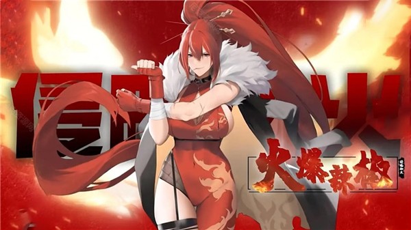 娘化植物形象图鉴截图3
