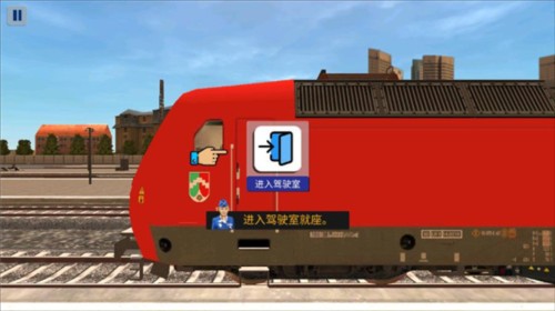 游戏攻略截图2