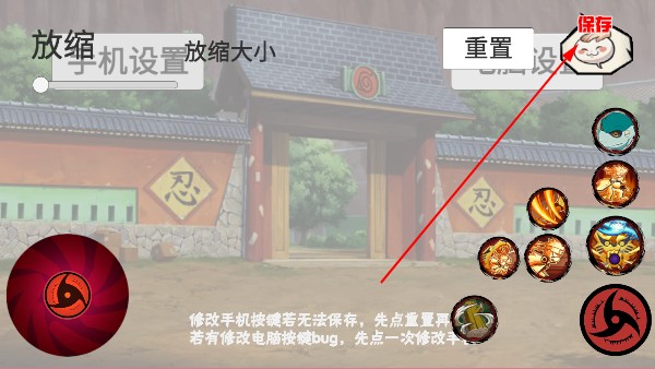 像素火影次世代秽土扉间版