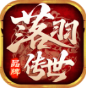落羽传世
