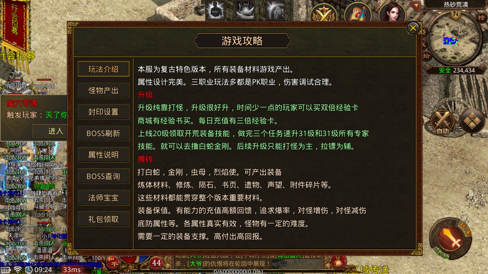 落羽传世