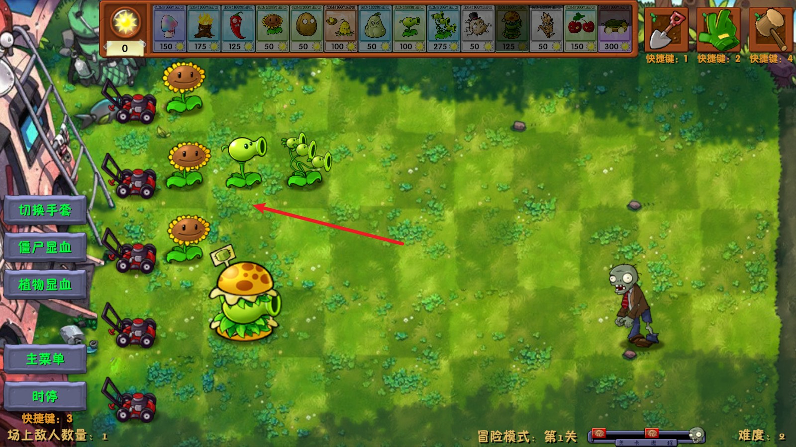 pvz融合版2.7周年庆版