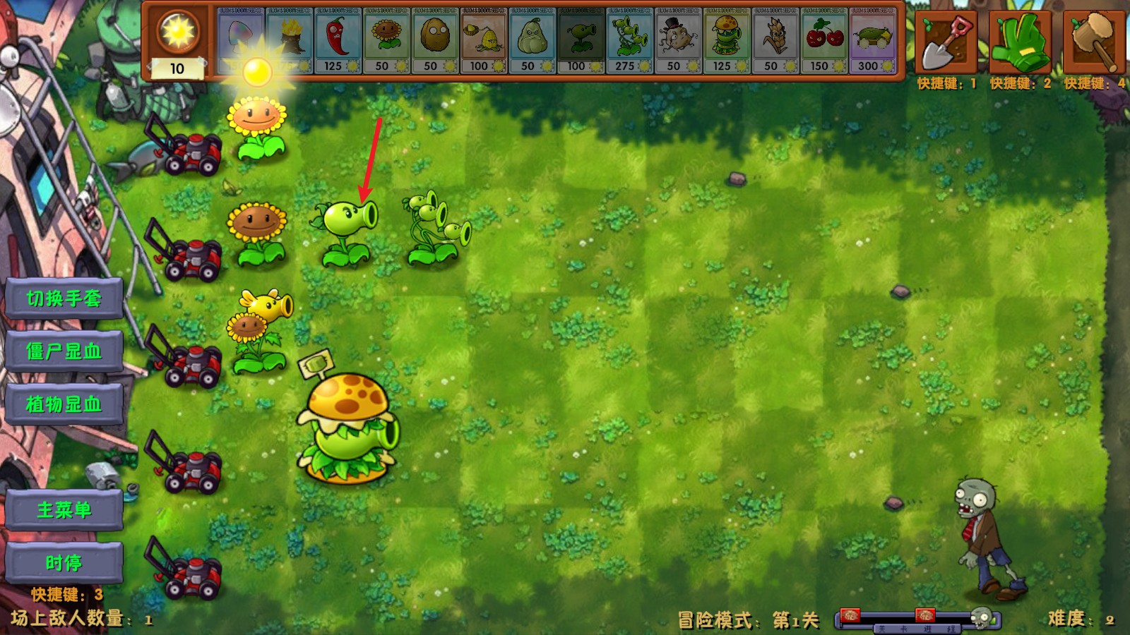 pvz融合版2.7周年庆版