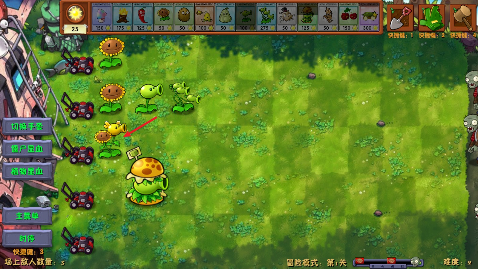 pvz融合版2.7周年庆版