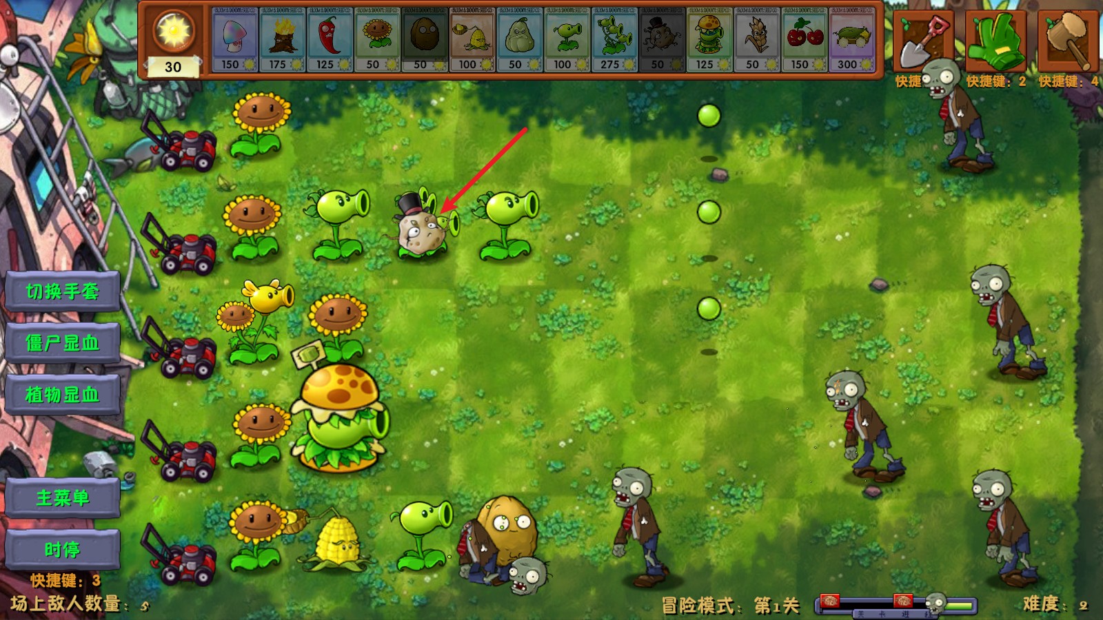 pvz融合版2.7周年庆版