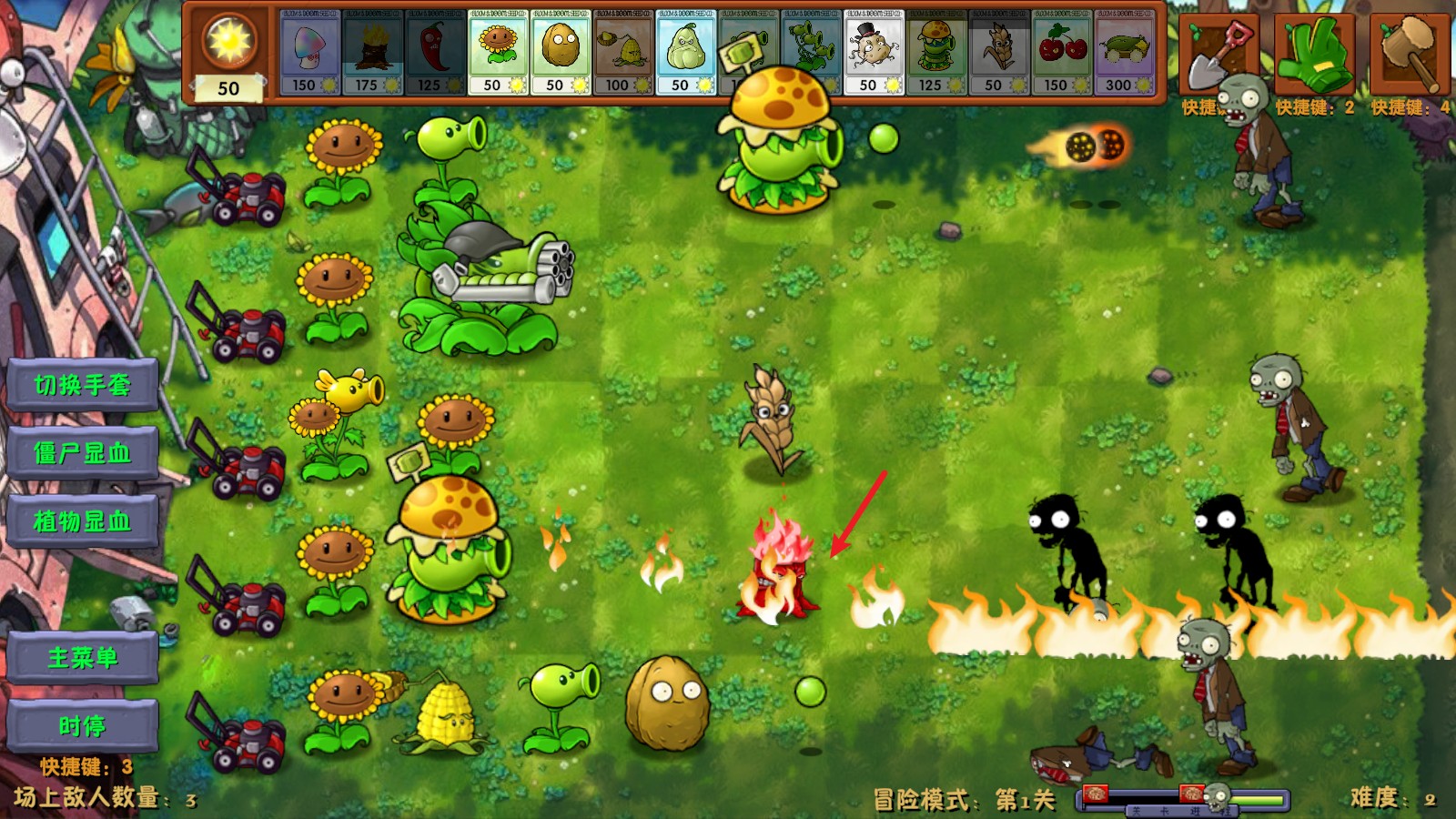 pvz融合版2.7周年庆版