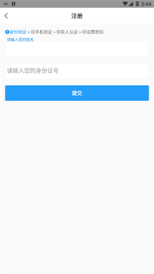 宁归来v4.5.0