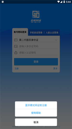 宁归来v4.5.0