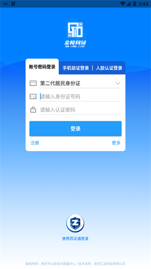 宁归来v4.5.0截图3