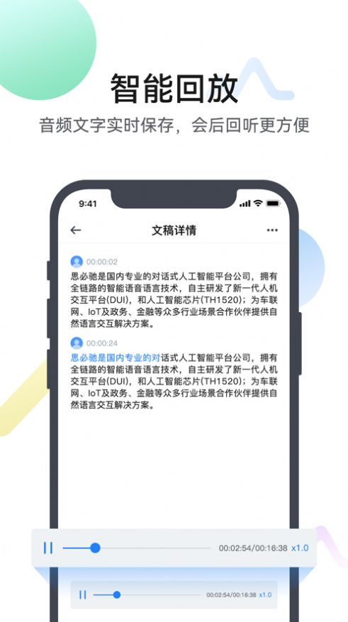 麦耳会记最新版
