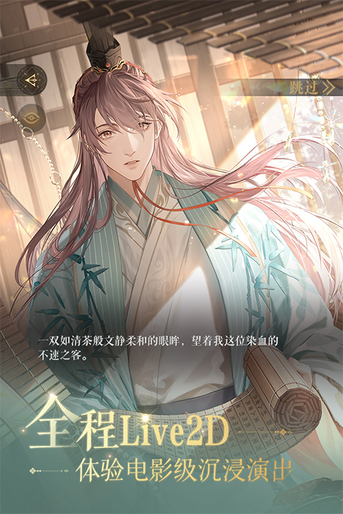 如鸢正版