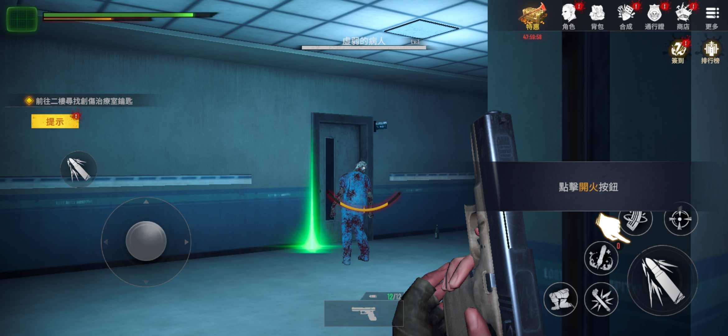 内心的噩梦僵尸