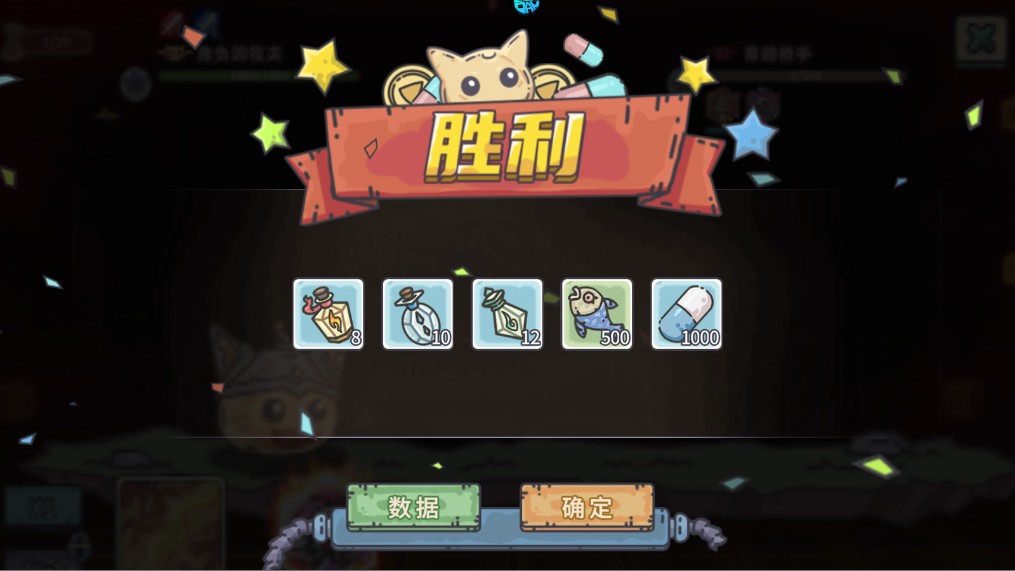 新手攻略截图10