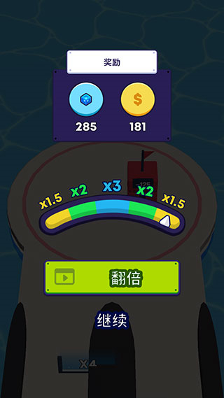 炮弹人冲冲冲内置菜单版