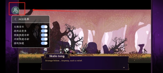 小骨英雄杀手内置修改器手机版下载