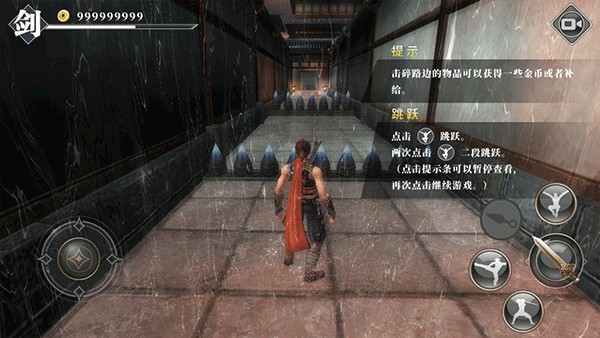 九夜刺狼手机版8