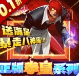 拳魂觉醒折扣版