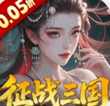 群英天下折扣版