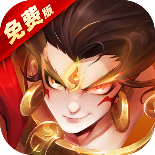 幻想神话志0.1折