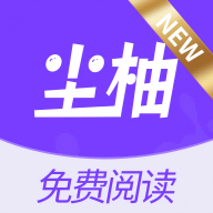 尘柚漫画免费阅读版