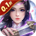 三国演义之天策烽火九州