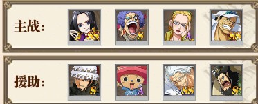 世界守卫军0.05折日送2000代金券版