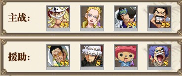 世界守卫军0.05折日送2000代金券版