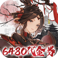 斯特恩大陆0.1折买断版