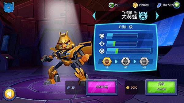 愤怒的小鸟变形金刚游戏图片5