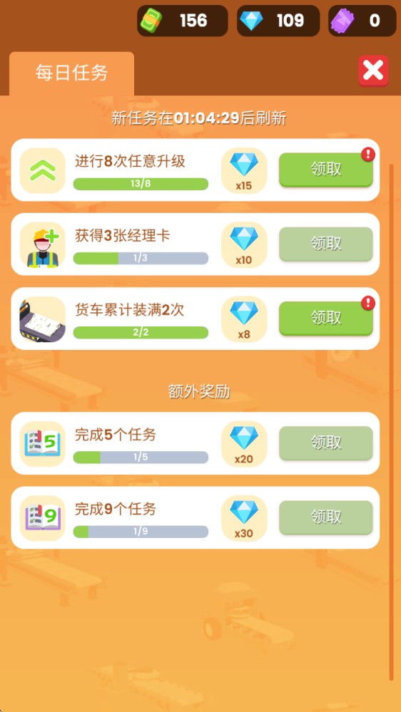 小小木材商