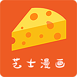 芝士漫画