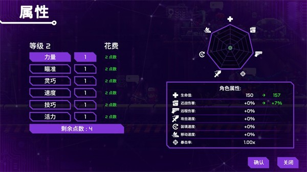 光之战士改写命运