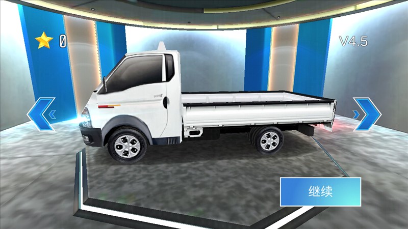 3D驾驶课2内置菜单国际版4