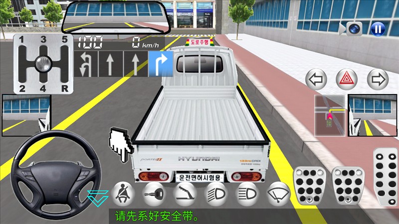 3D驾驶课2内置菜单国际版5