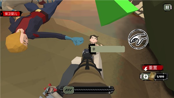 行尸2内置修改版mod菜单版下载