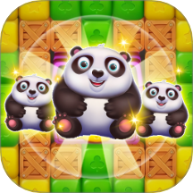 救救熊猫大消除