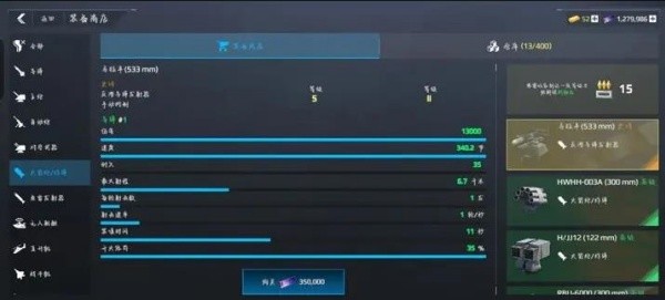 现代战舰官方正版