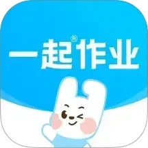 一起作业最新版