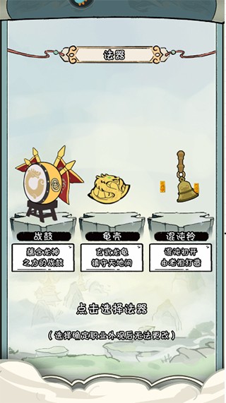 火源战纪折扣版图片3