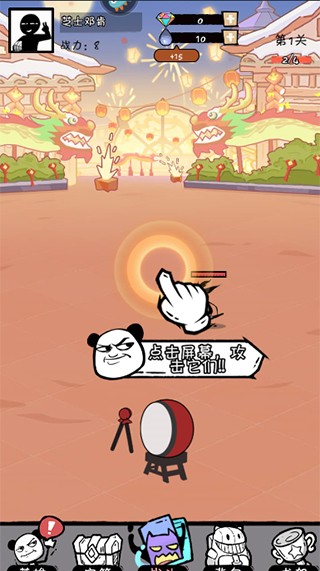 火源战纪折扣版图片5