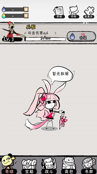 火源战纪折扣版图片4