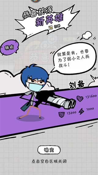 火源战纪折扣版图片7