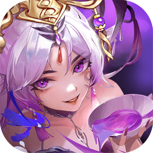 放置与召唤0.1折