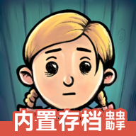 我的孩子新的开始内置菜单